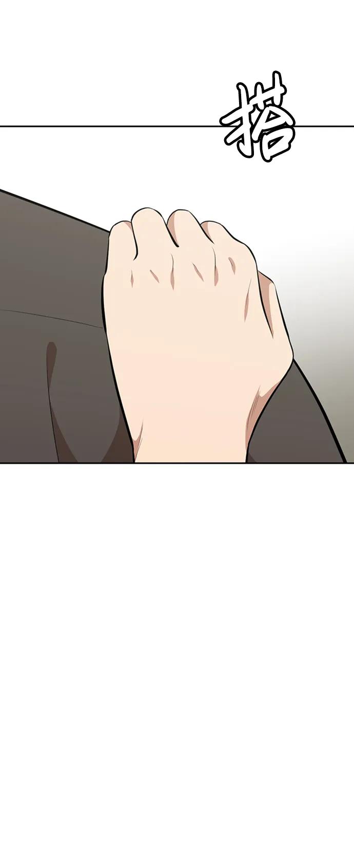 第29话60