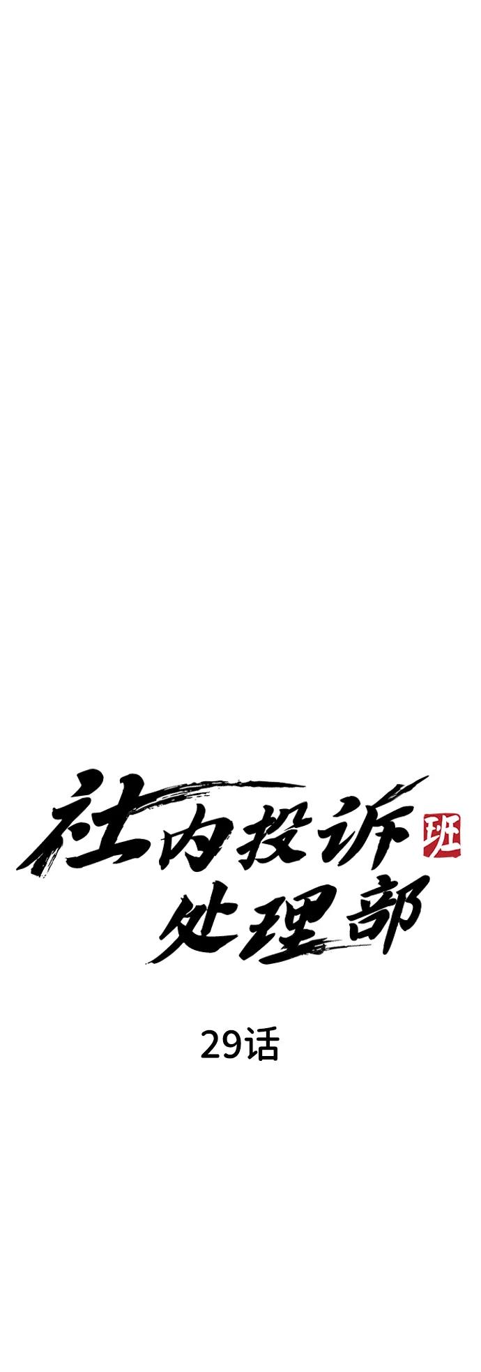 第29话64