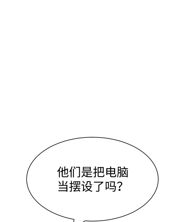 第29话70