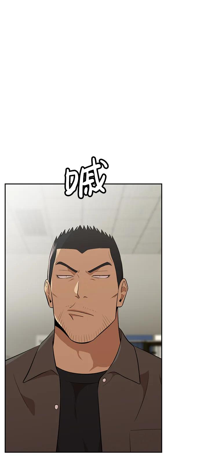 第29话74