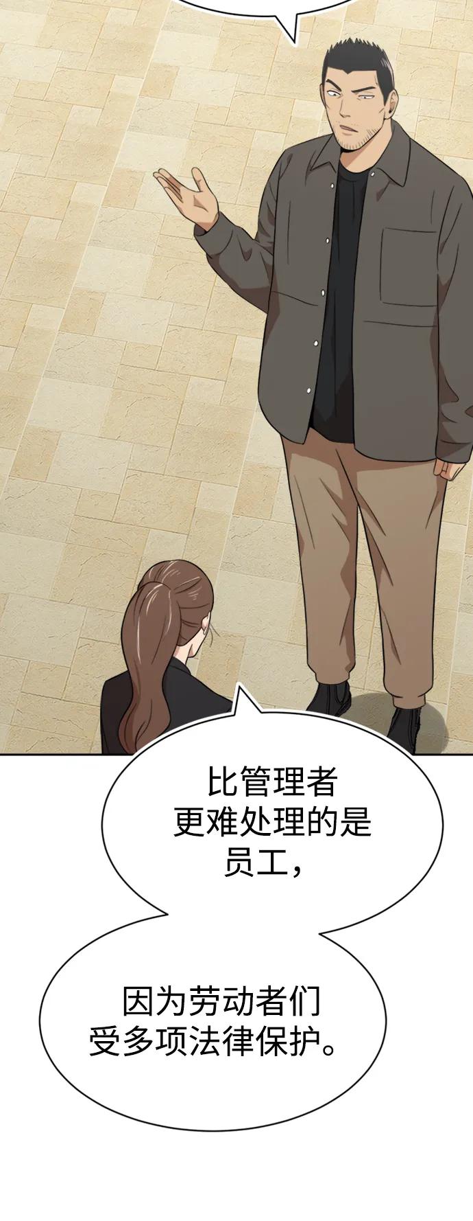 第29话77