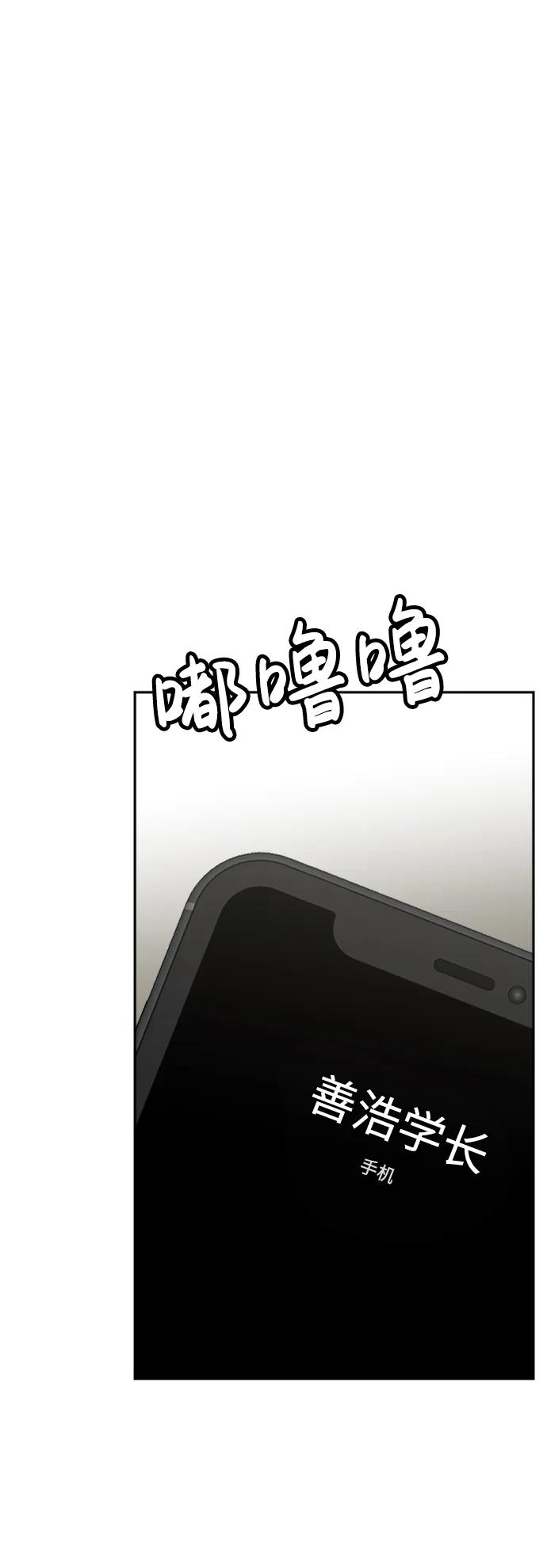第29话83