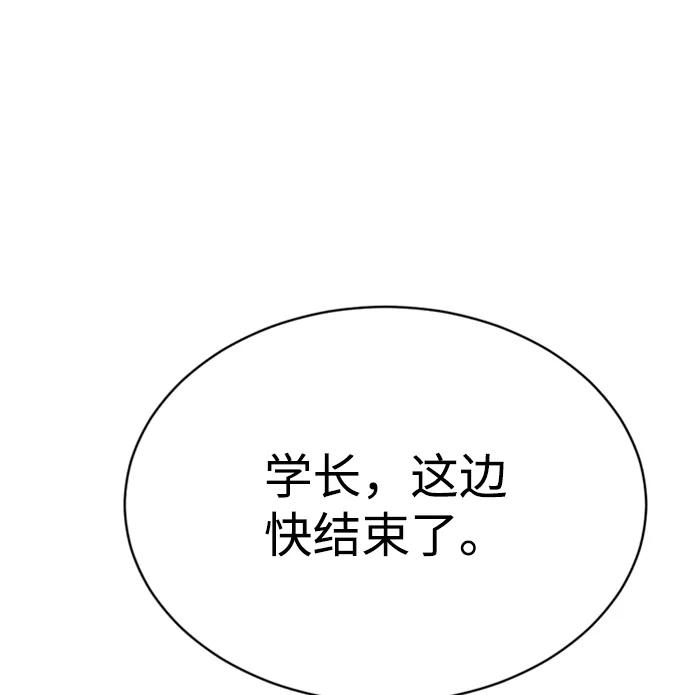 第29话84