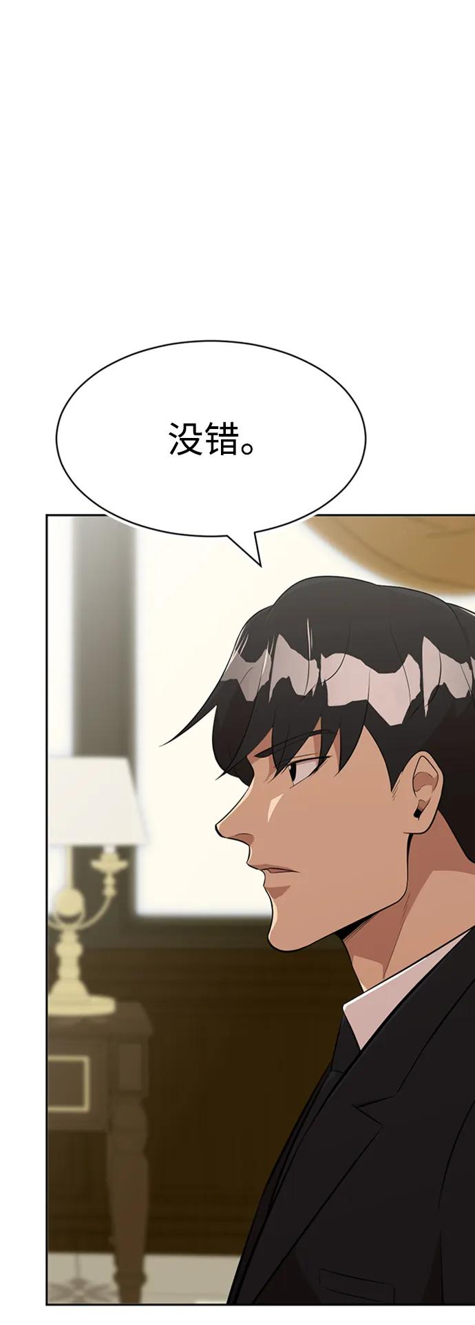 第29话97