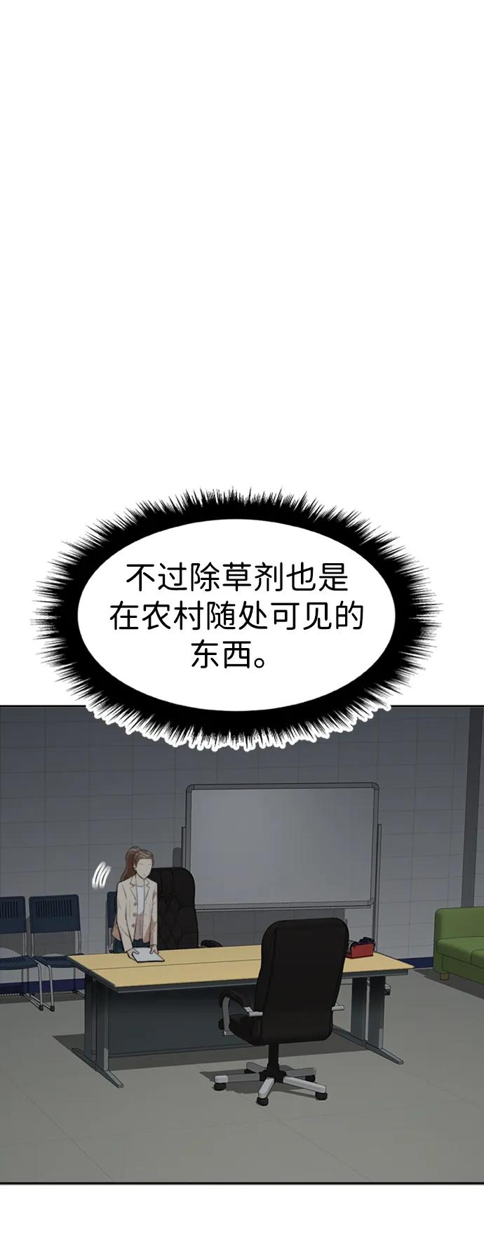 第35话10