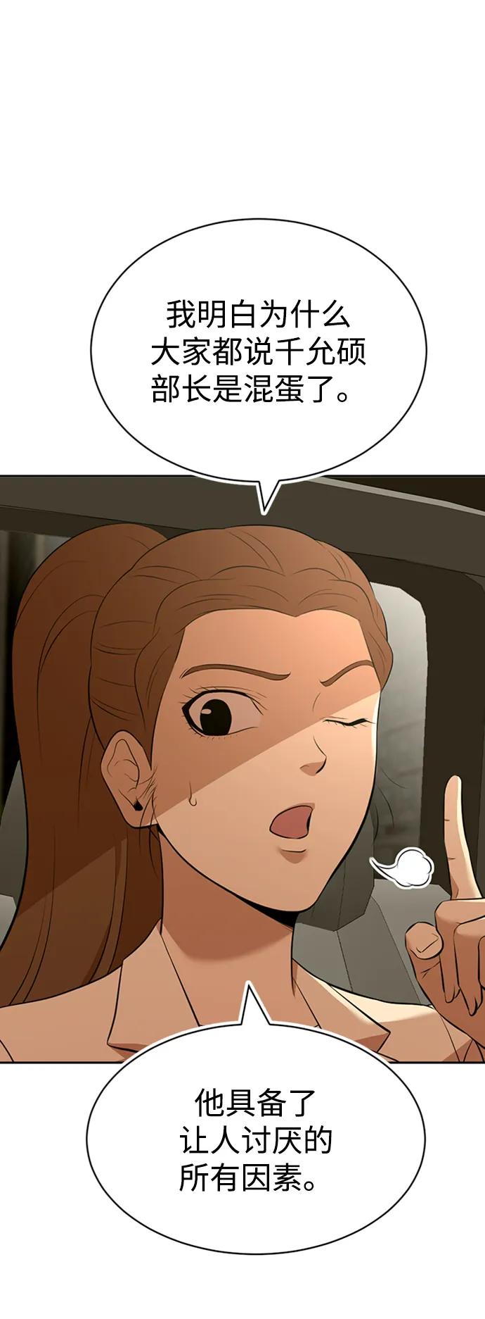 第35话100
