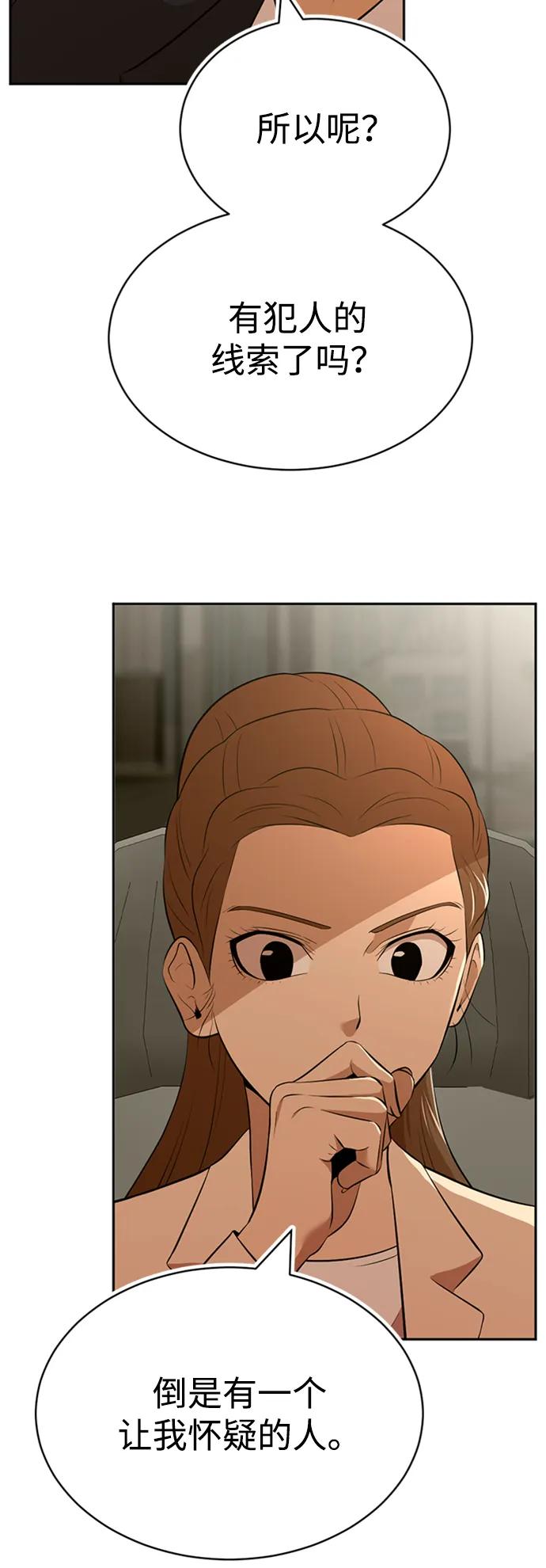 第35话102
