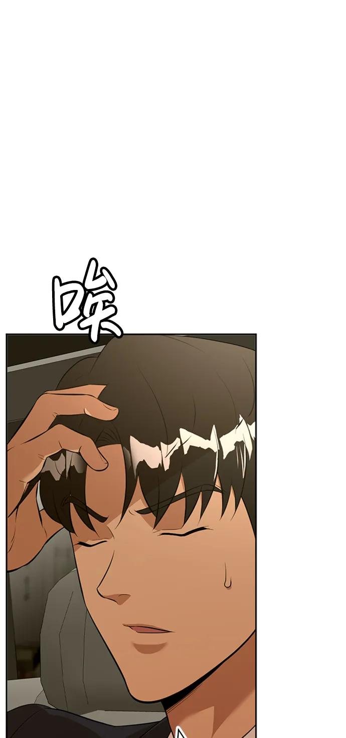 第35话105