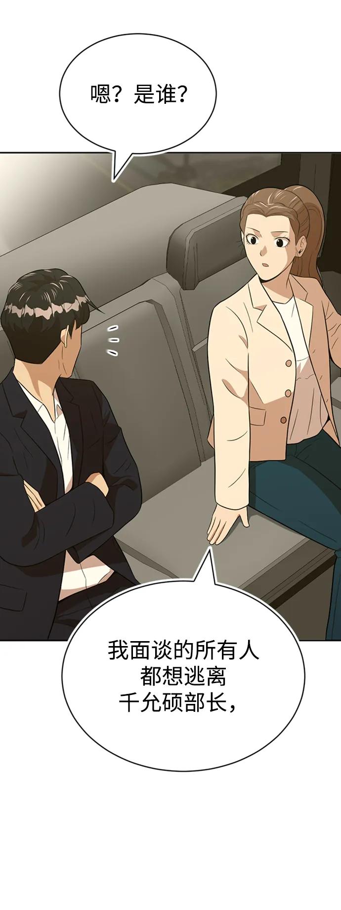 第35话108