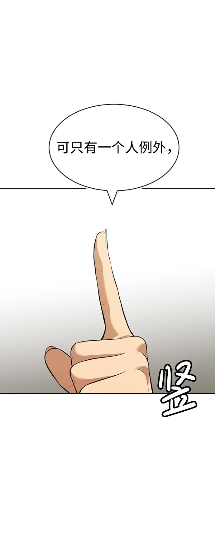 第35话109
