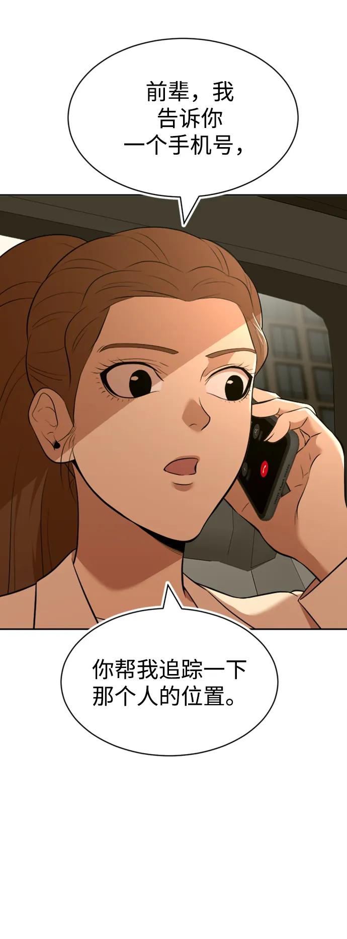 第35话113