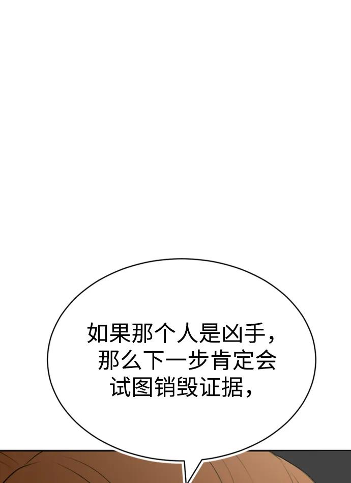 第35话115