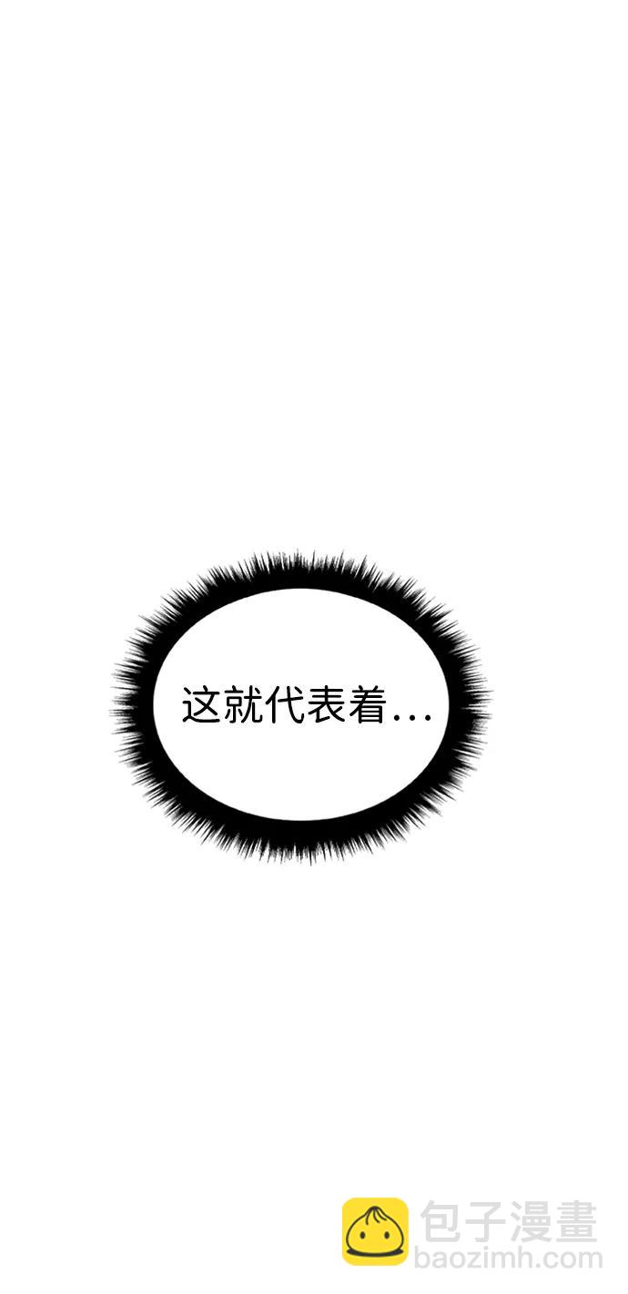 第35话12