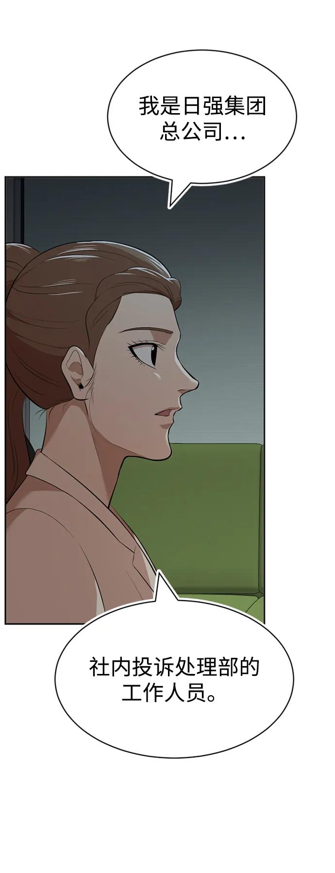 第35话17