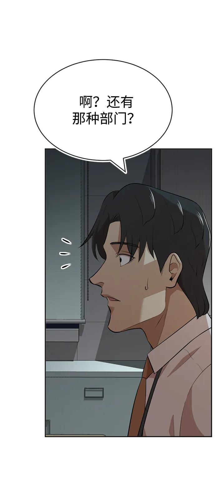第35话18