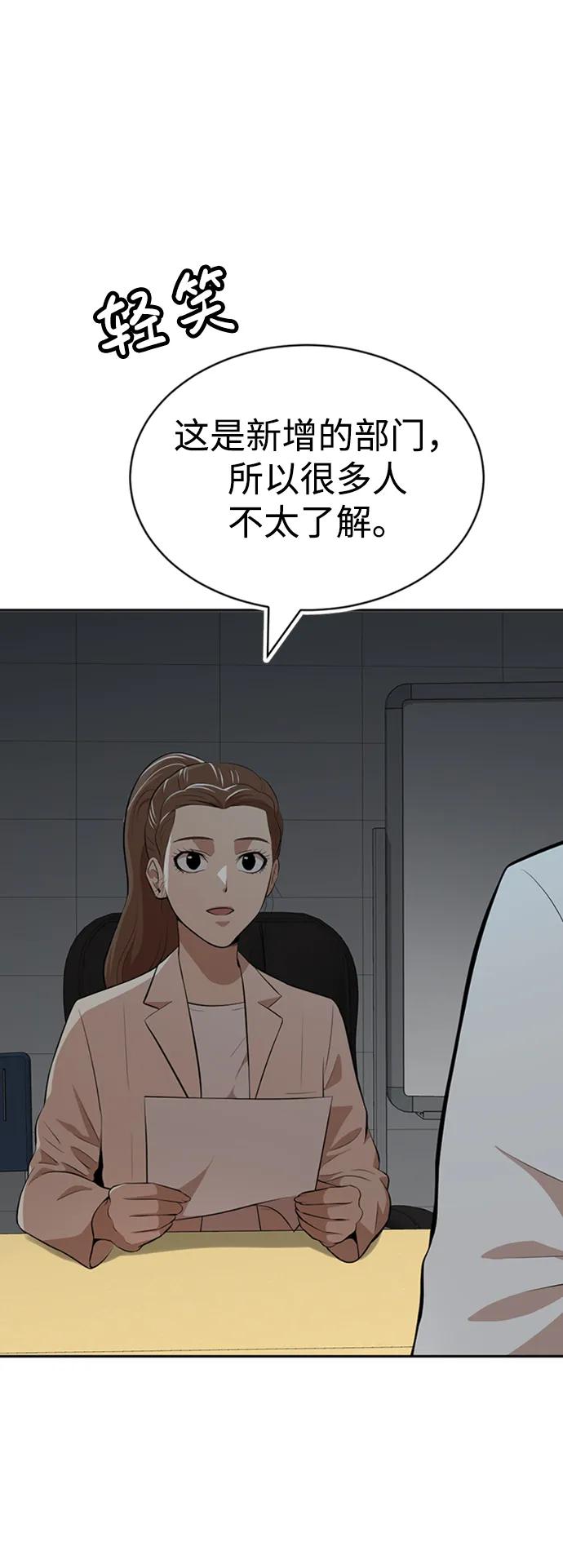第35话19