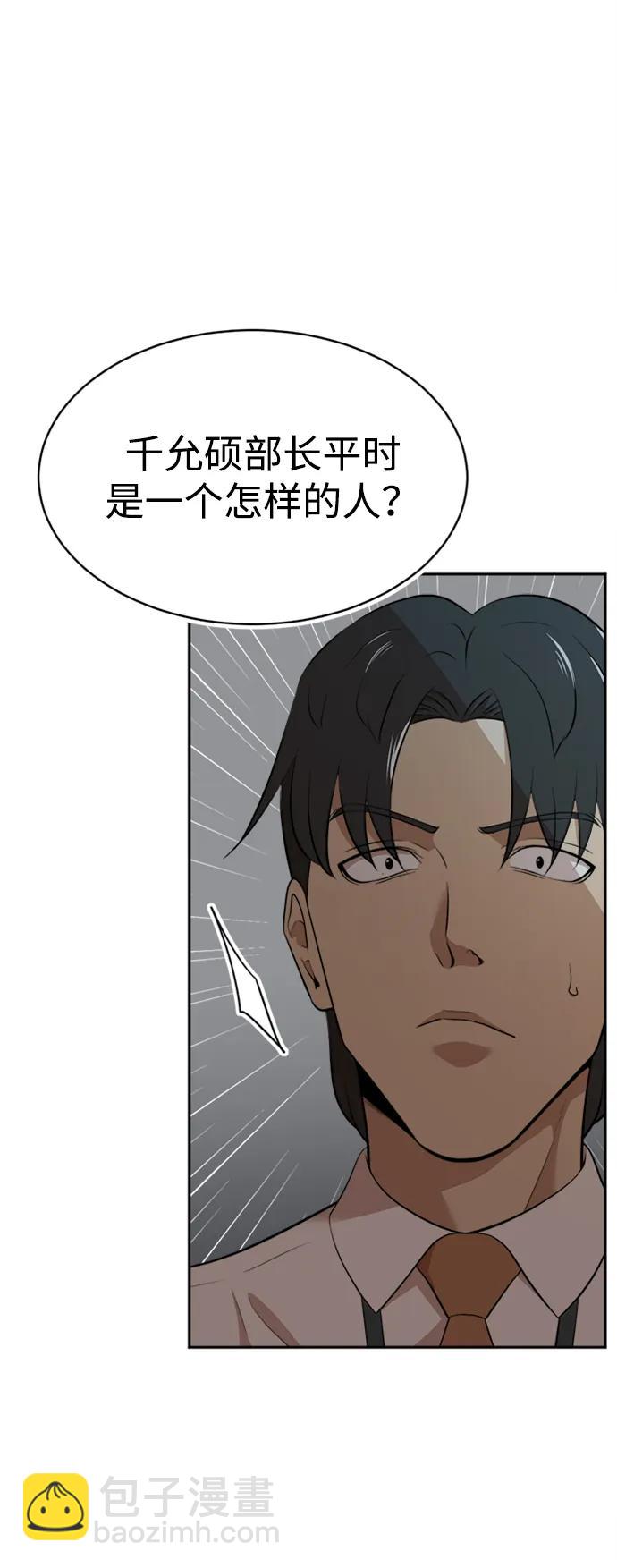 第35话22