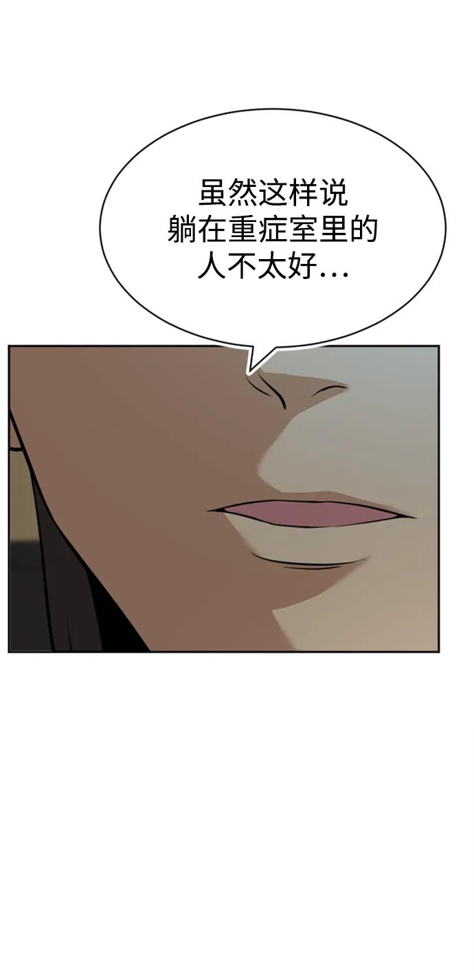 第35话23
