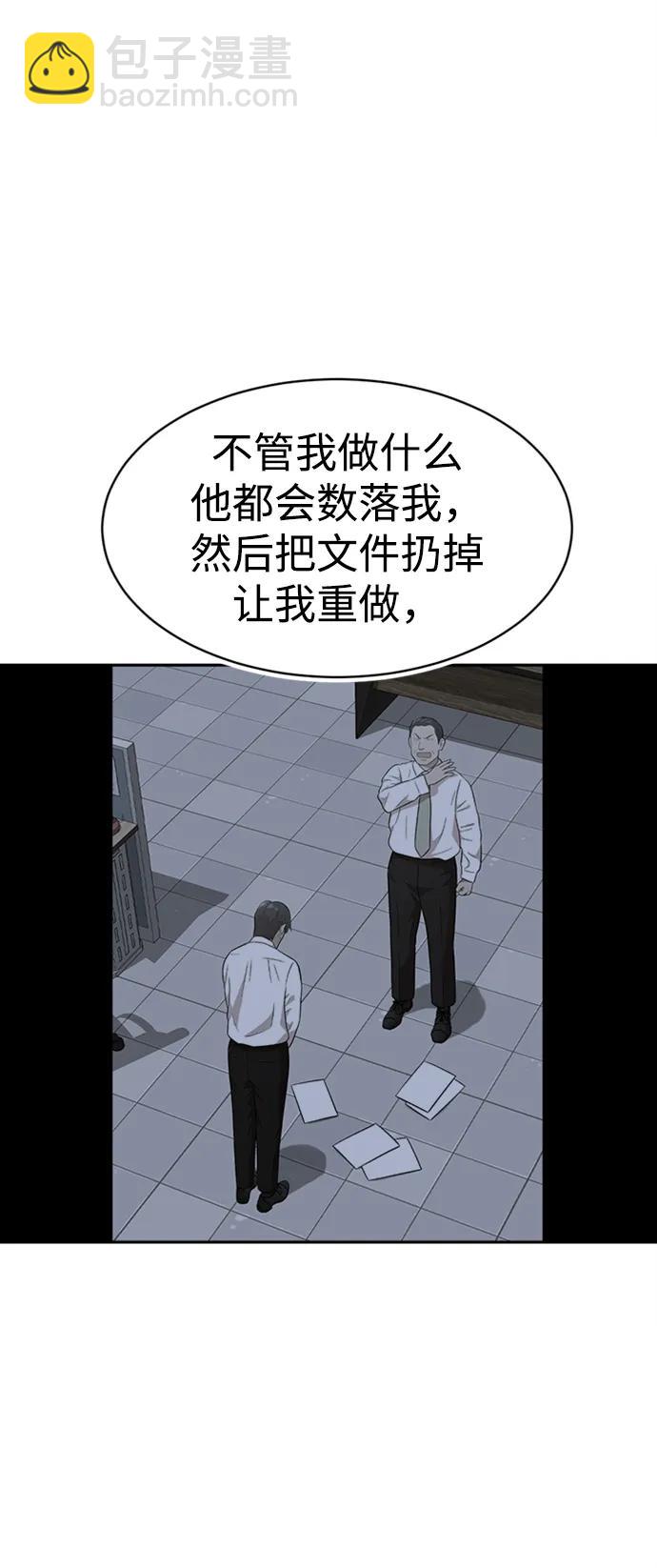 第35话25