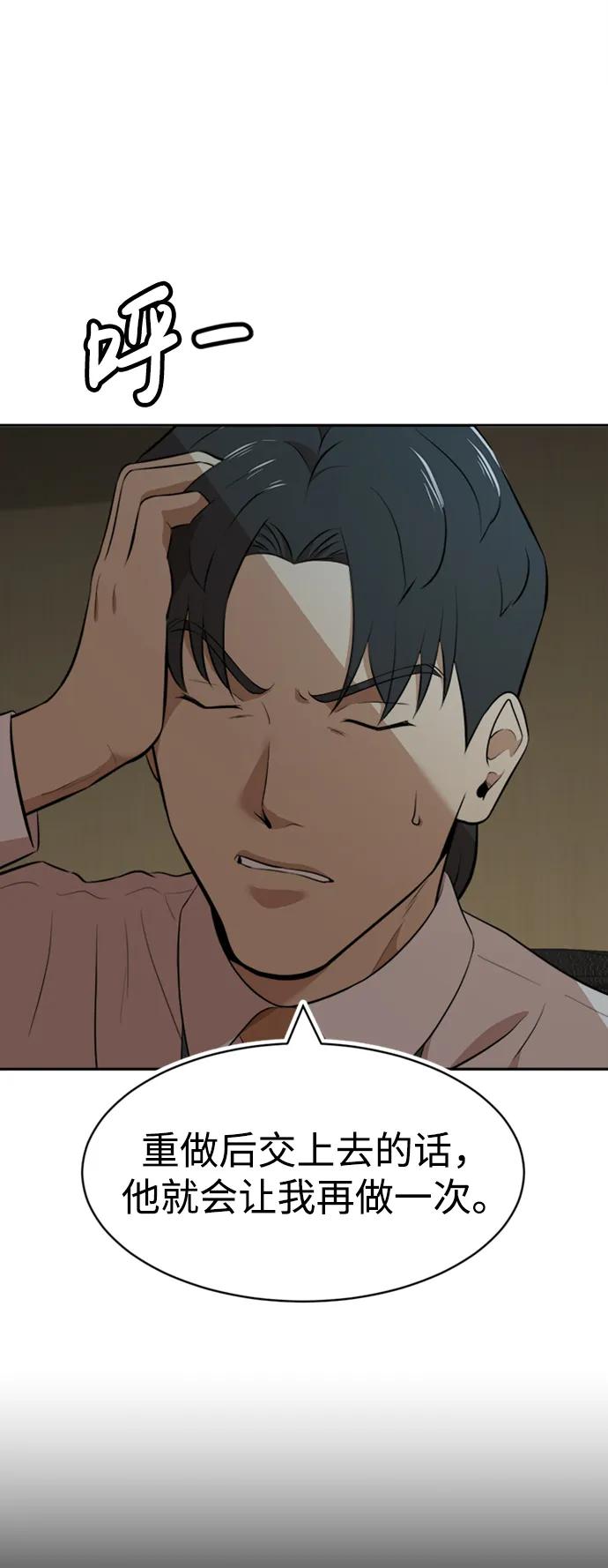第35话26