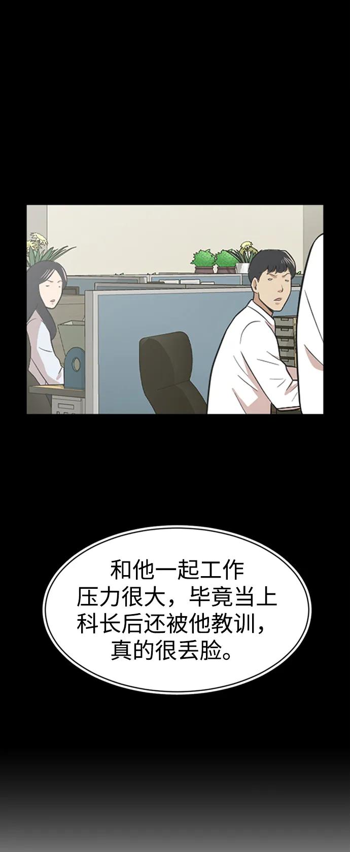 第35话29