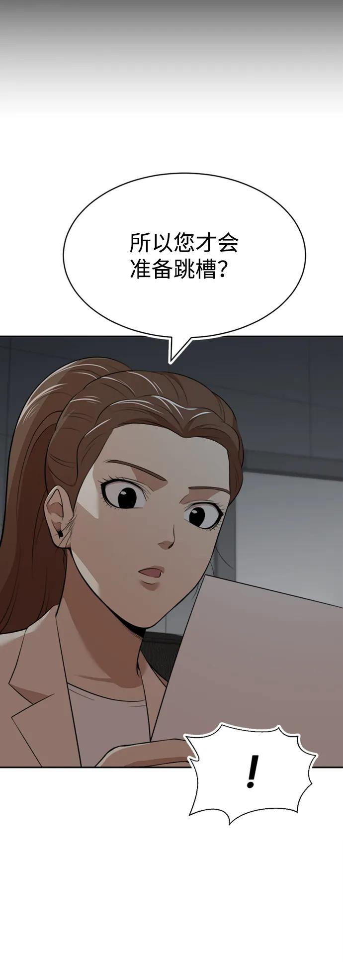 第35话30