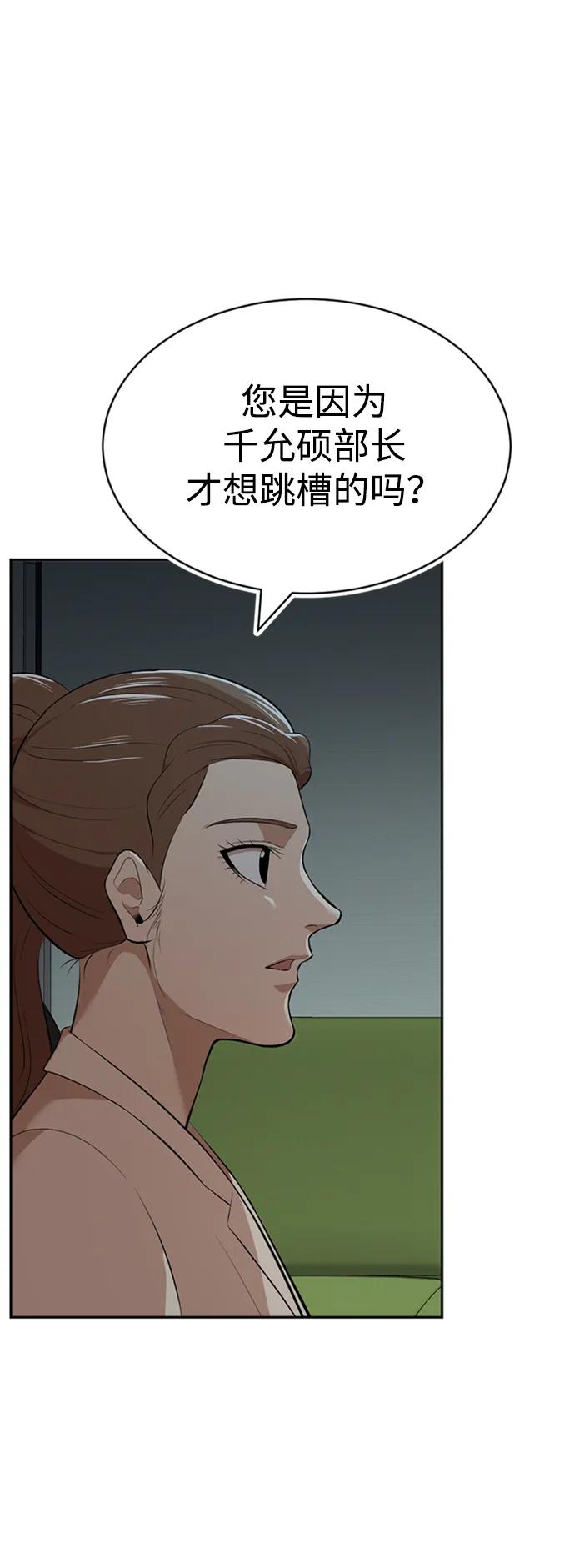 第35话33
