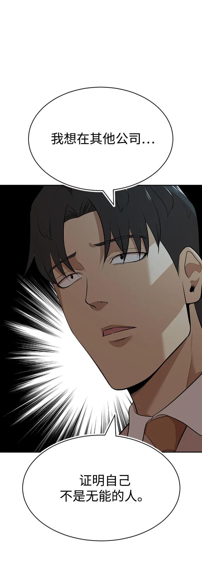 第35话35