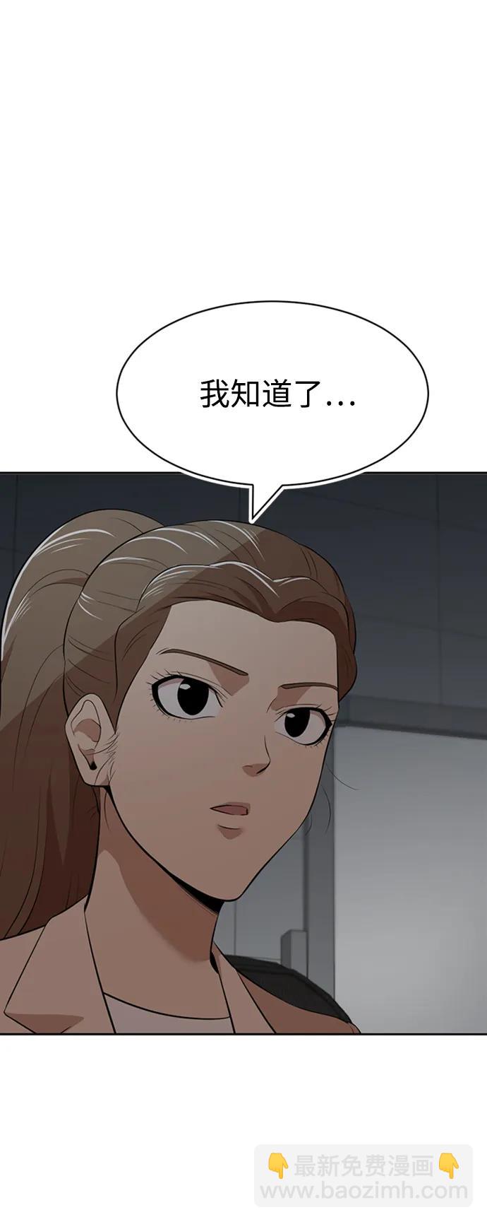 第35话36
