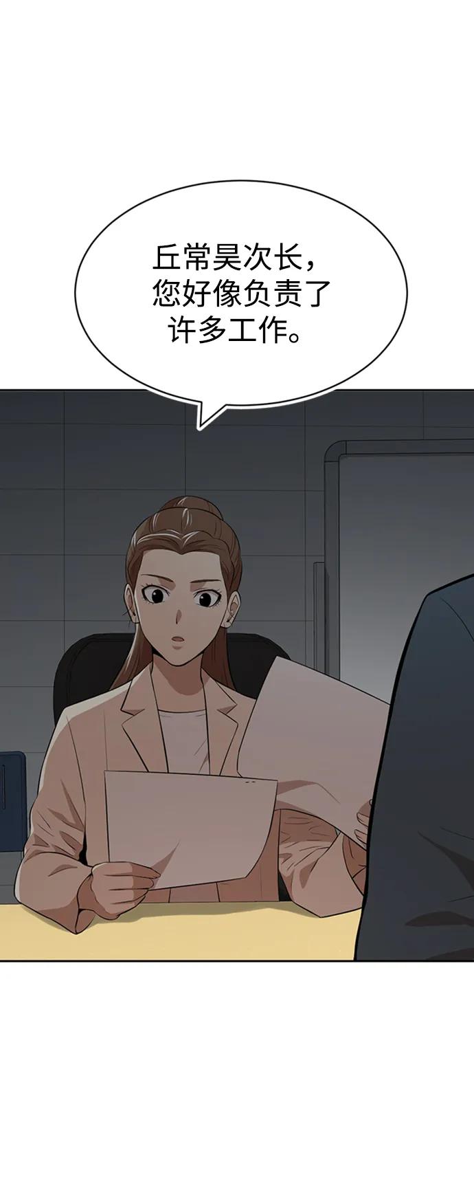第35话39