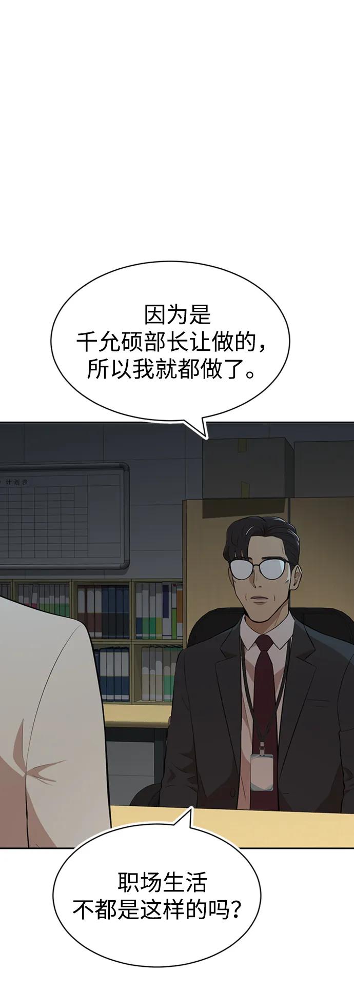 第35话40