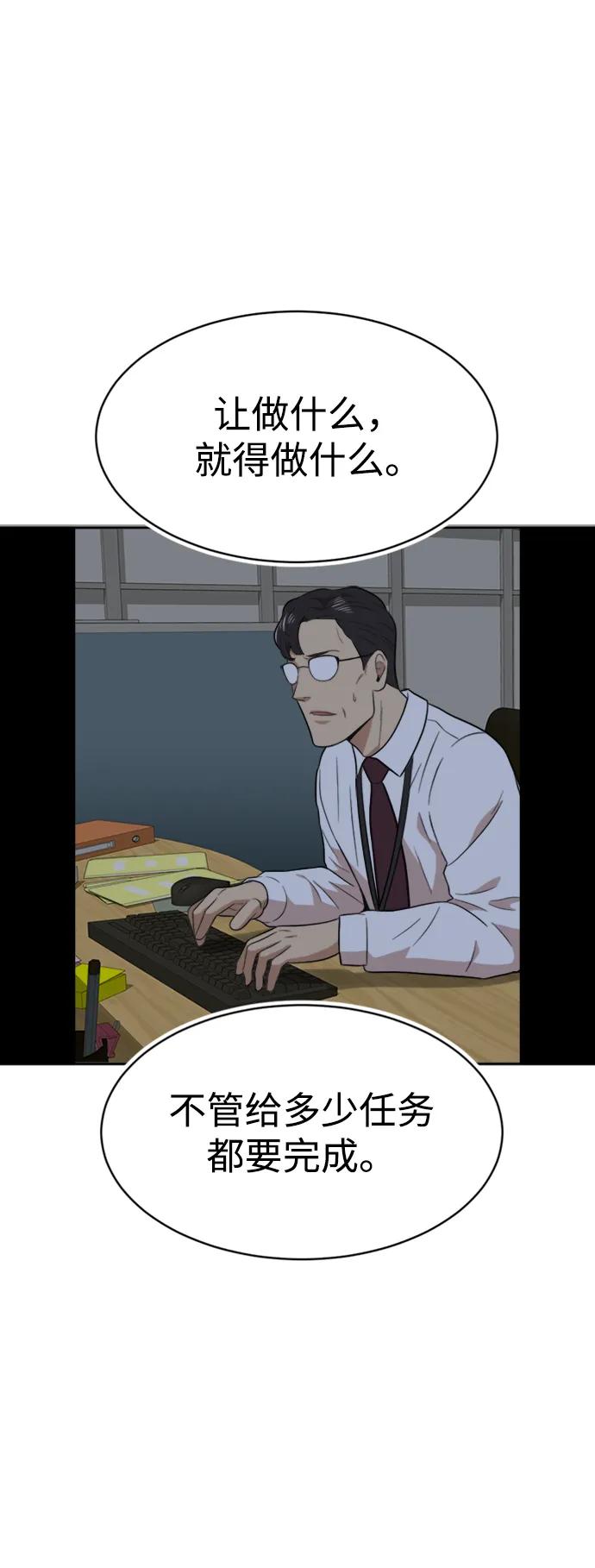 第35话42