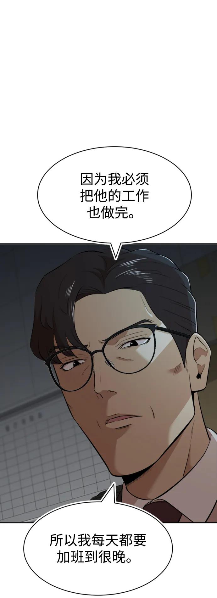 第35话44