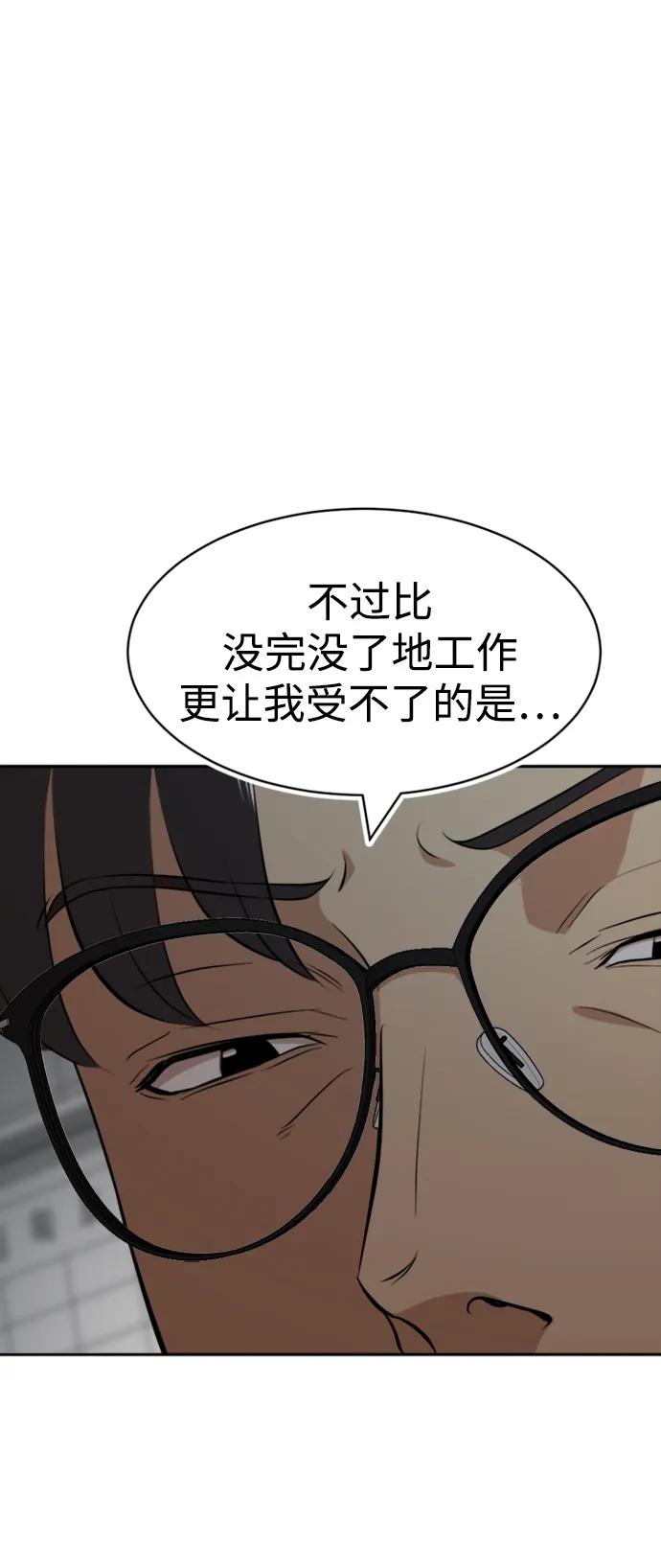 第35话45