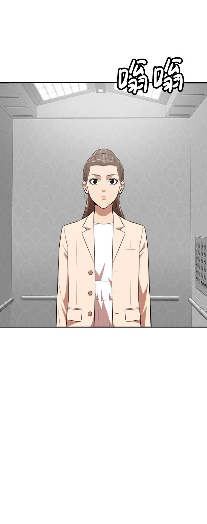 第35话5