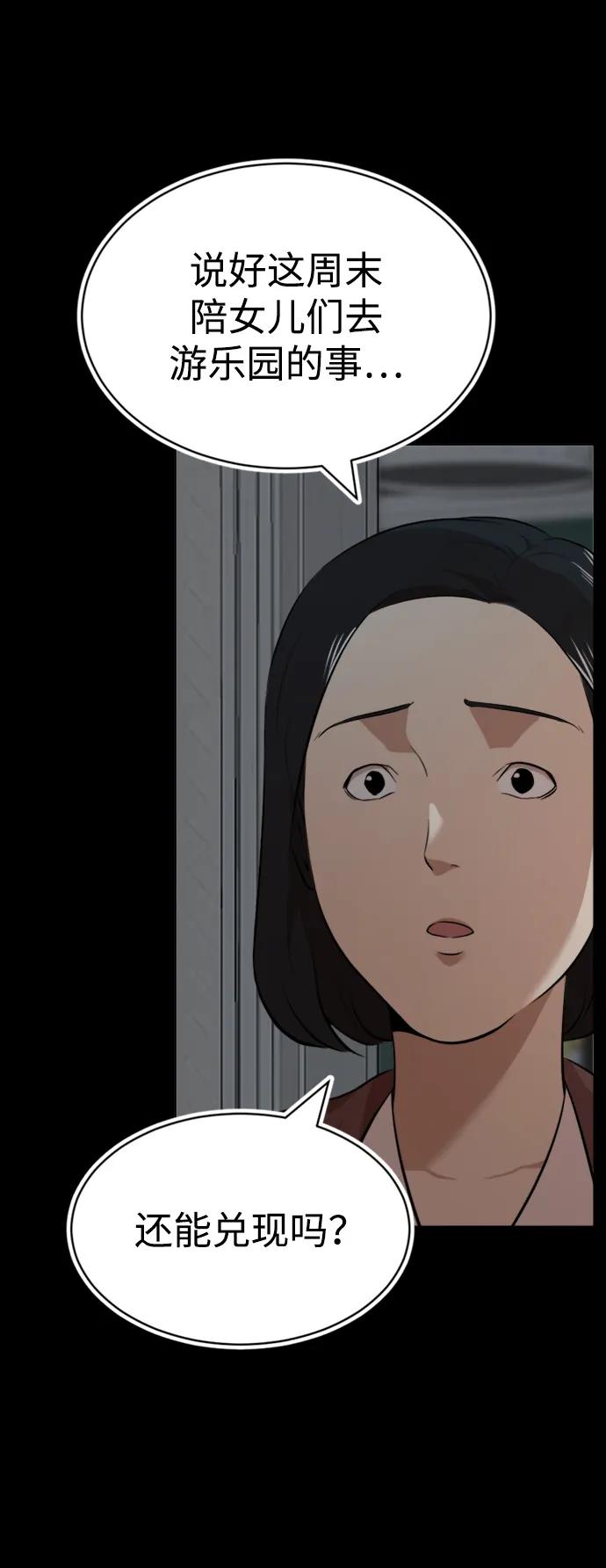 第35话55