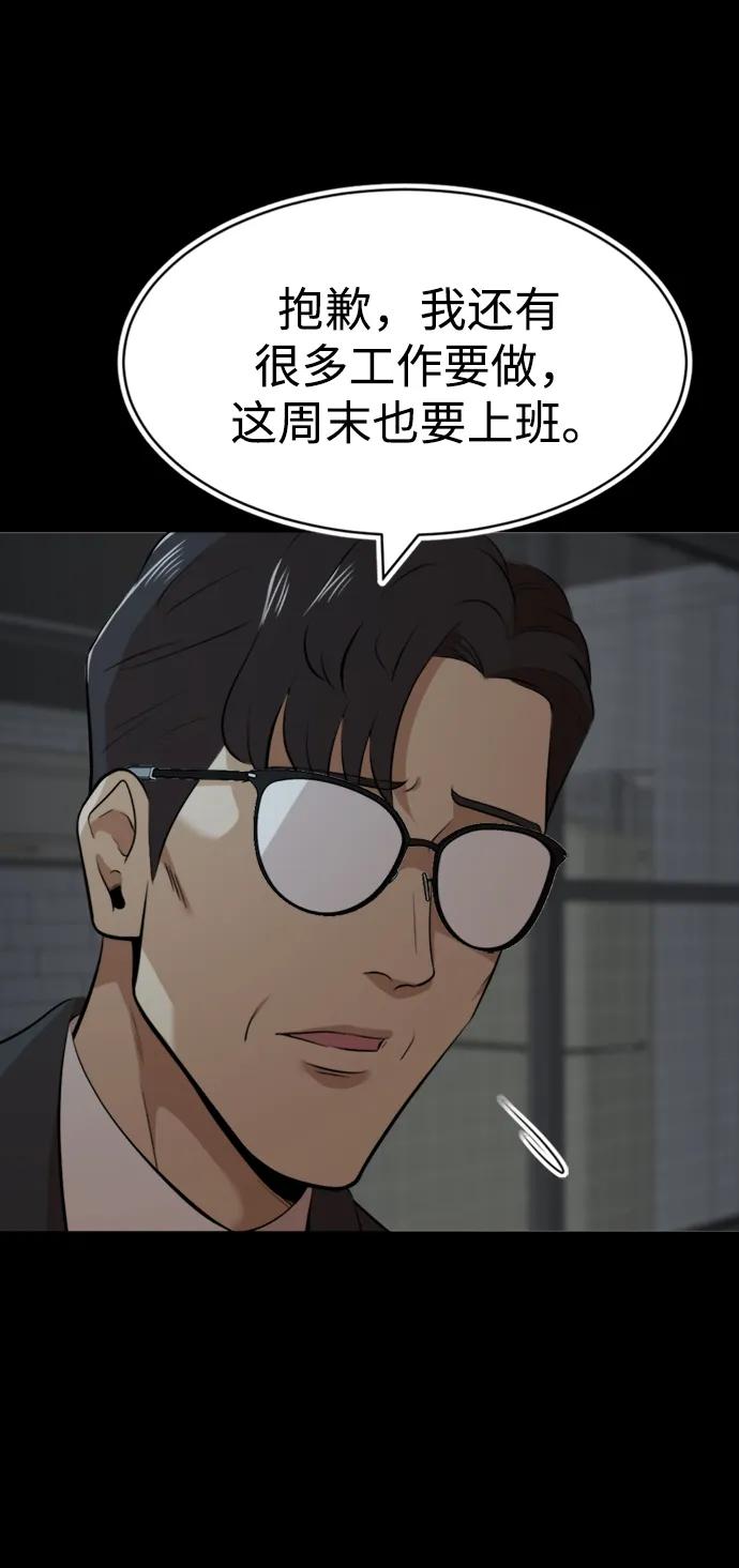 第35话56