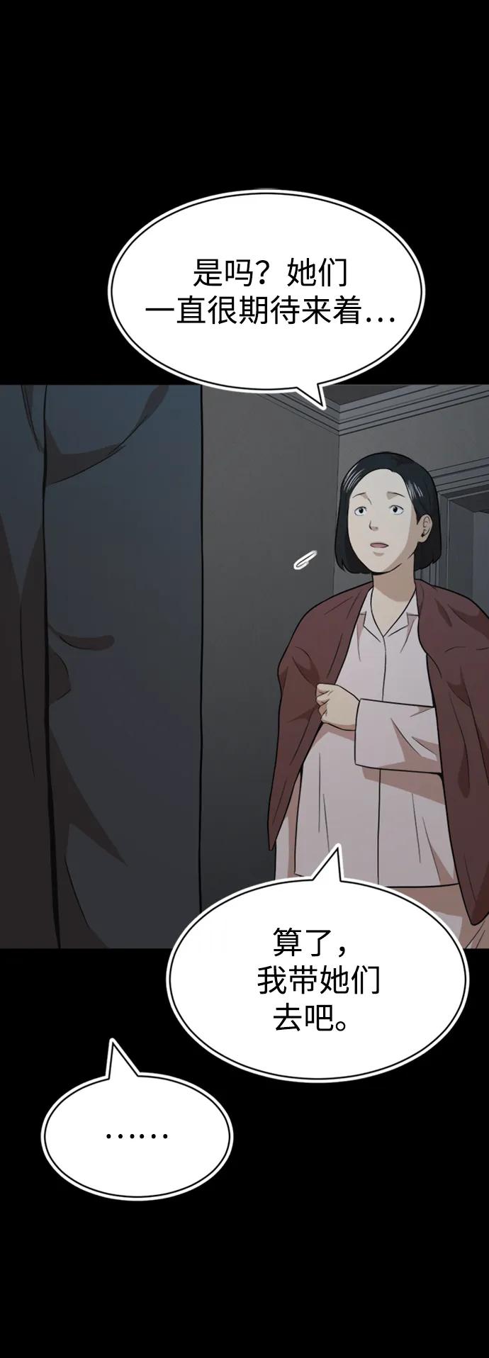 第35话57