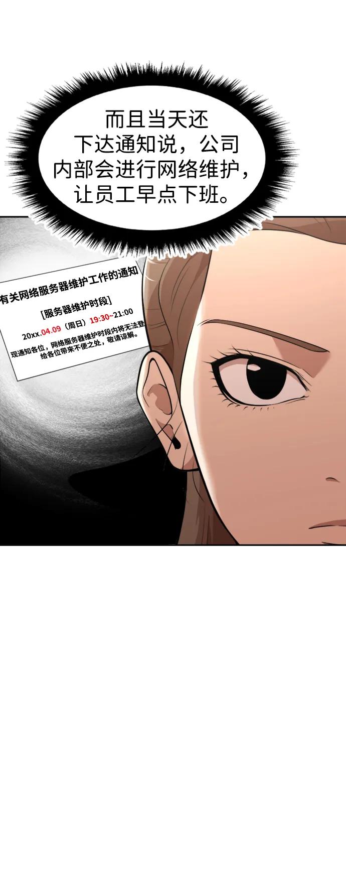 第35话6