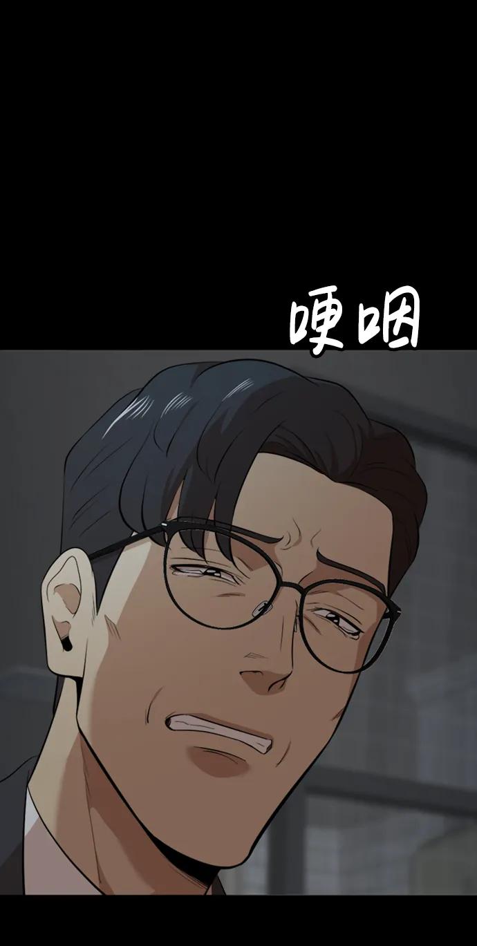 第35话60