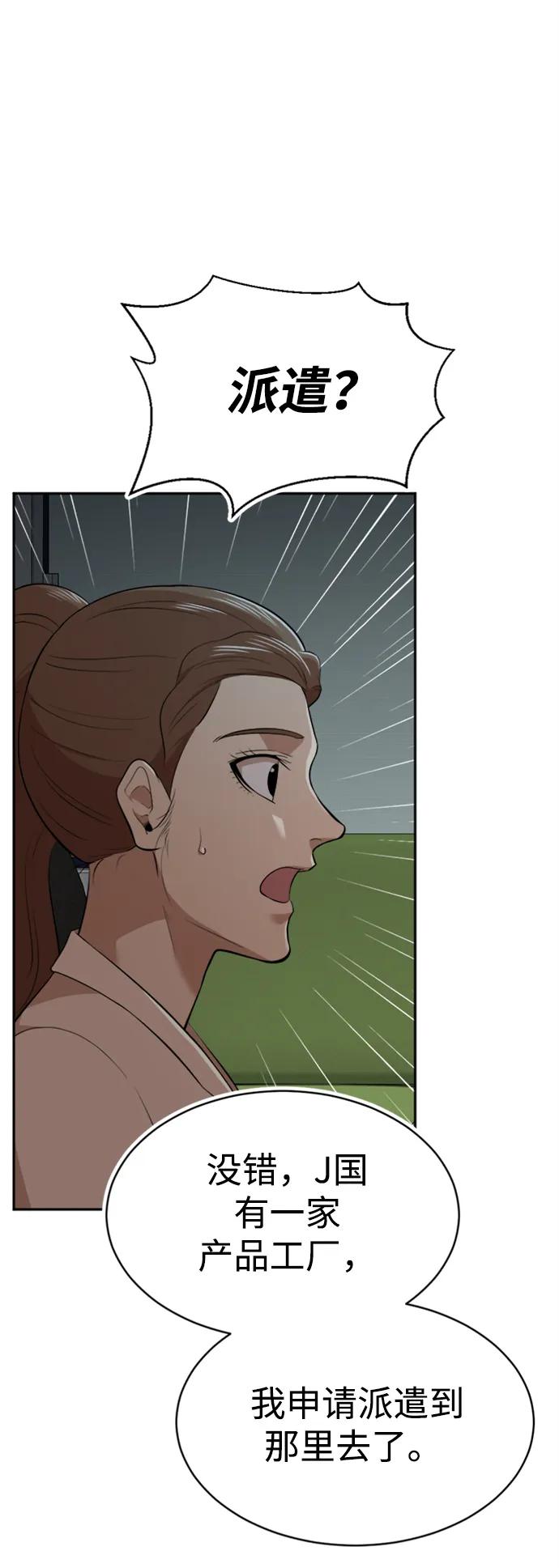 第35话63