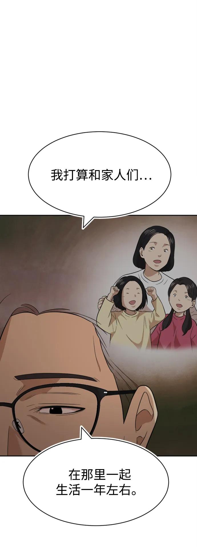 第35话64