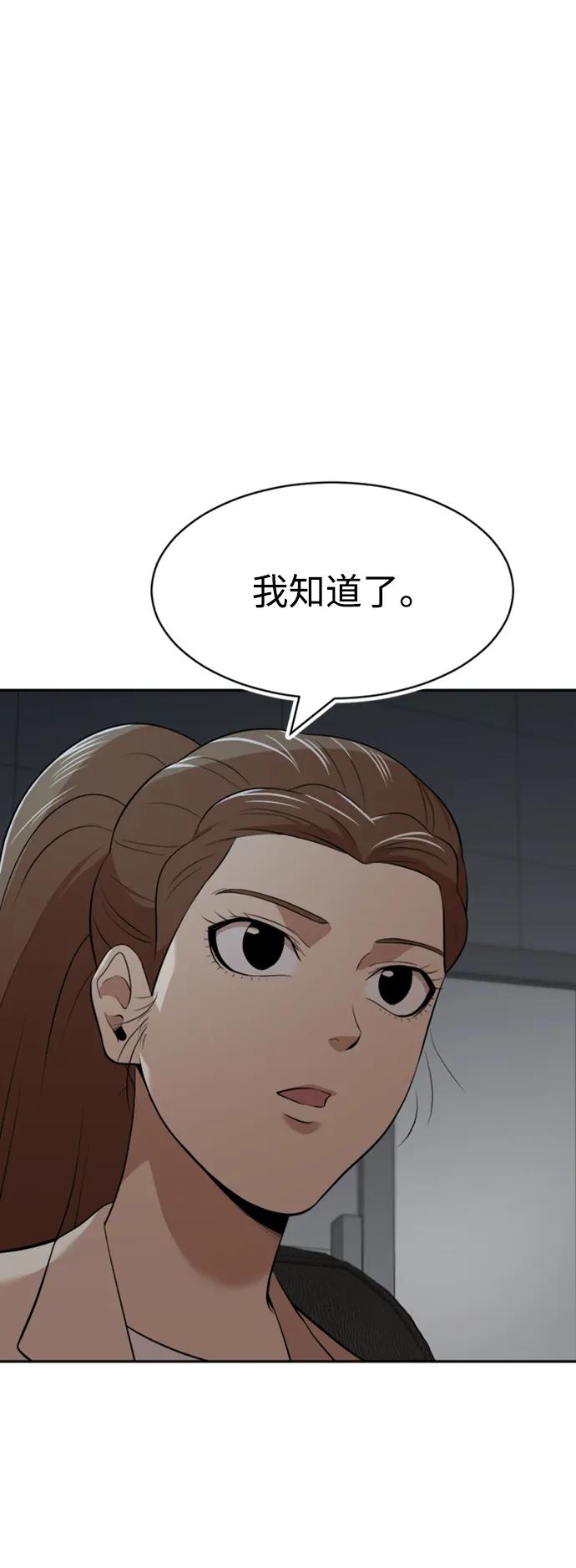 第35话65