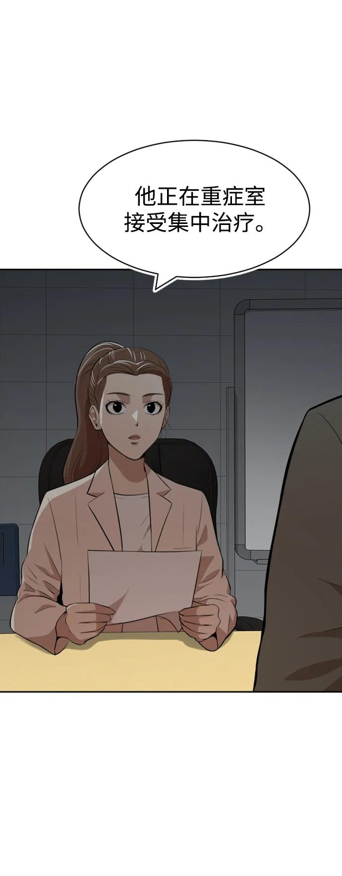 第35话68