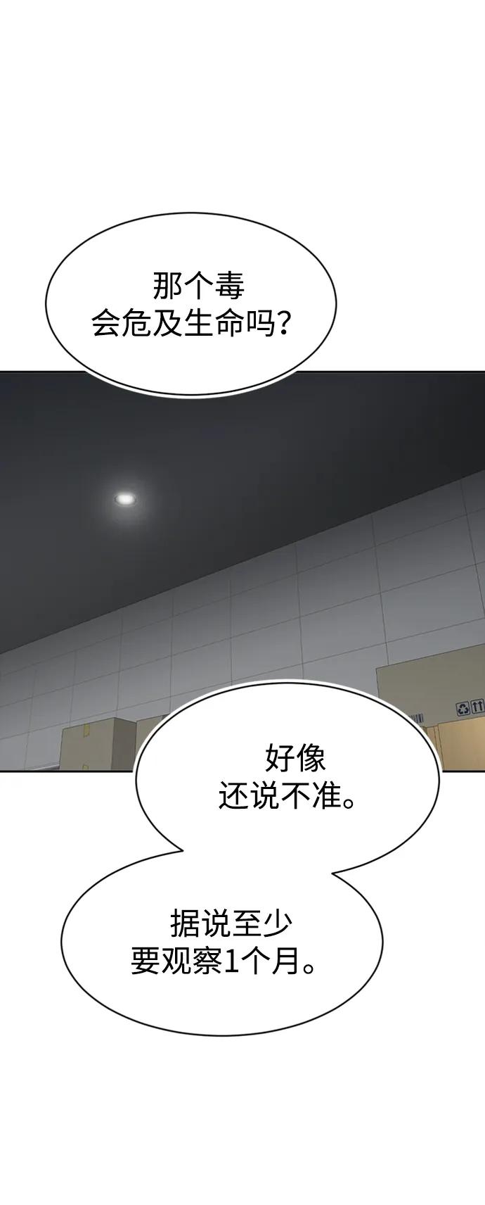 第35话69