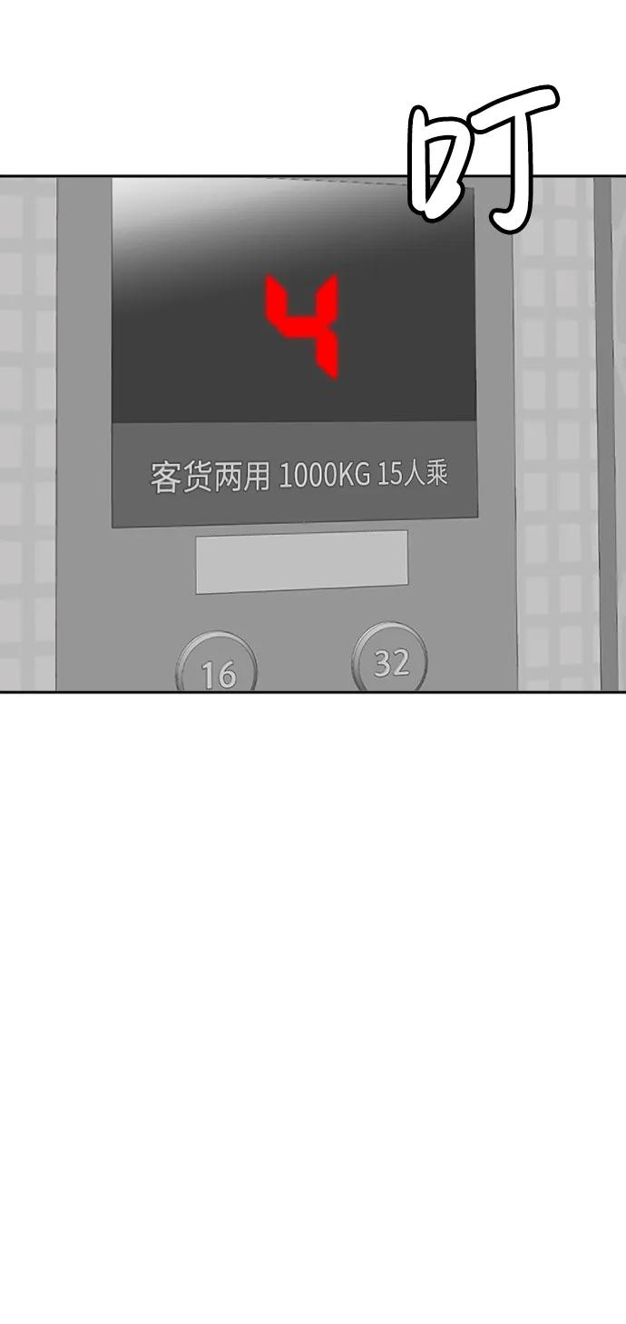 第35话7