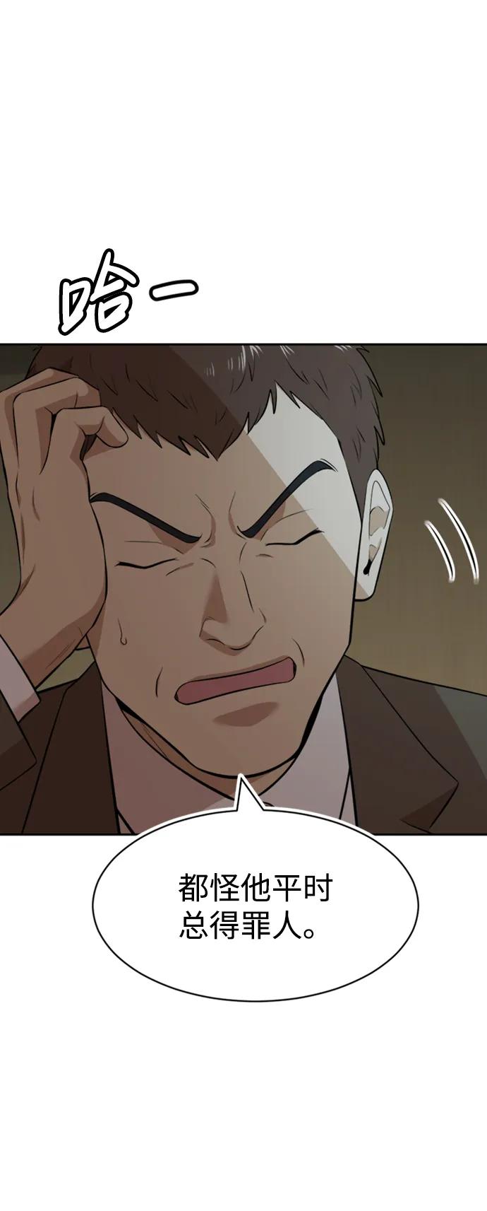 第35话70