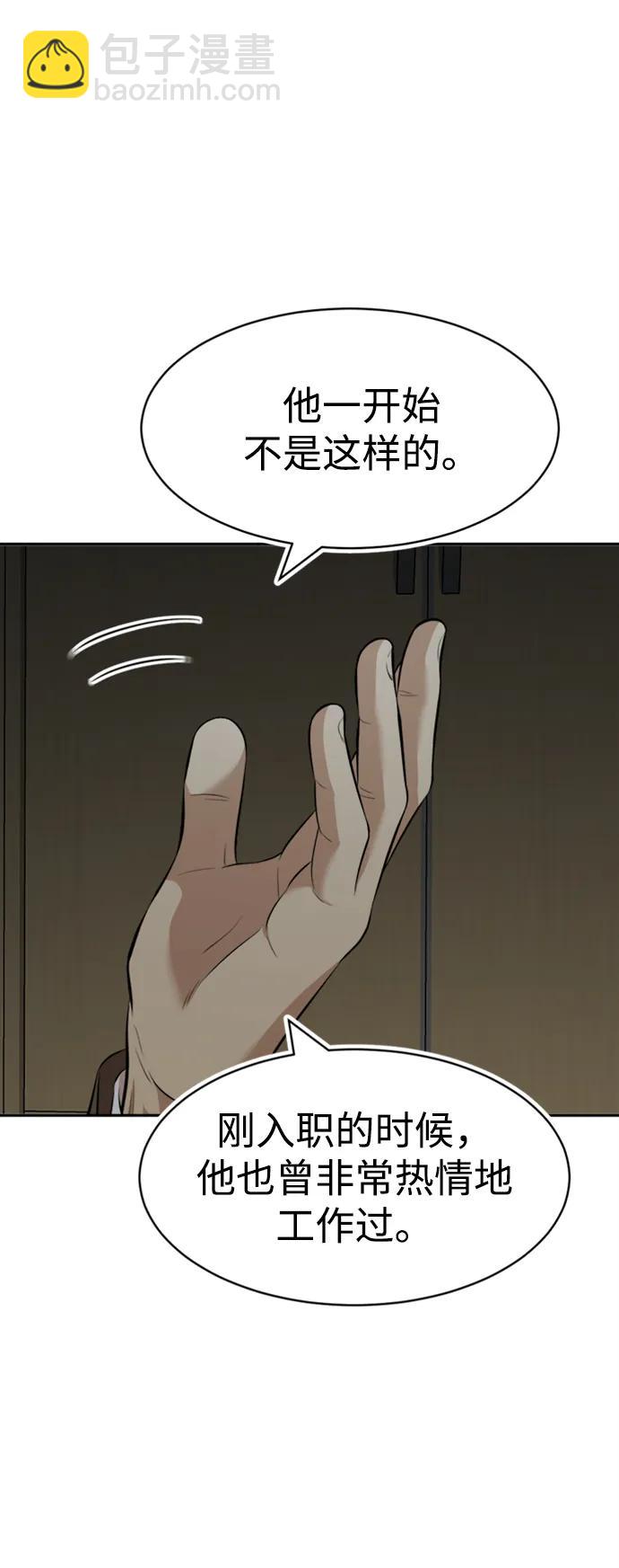 第35话71