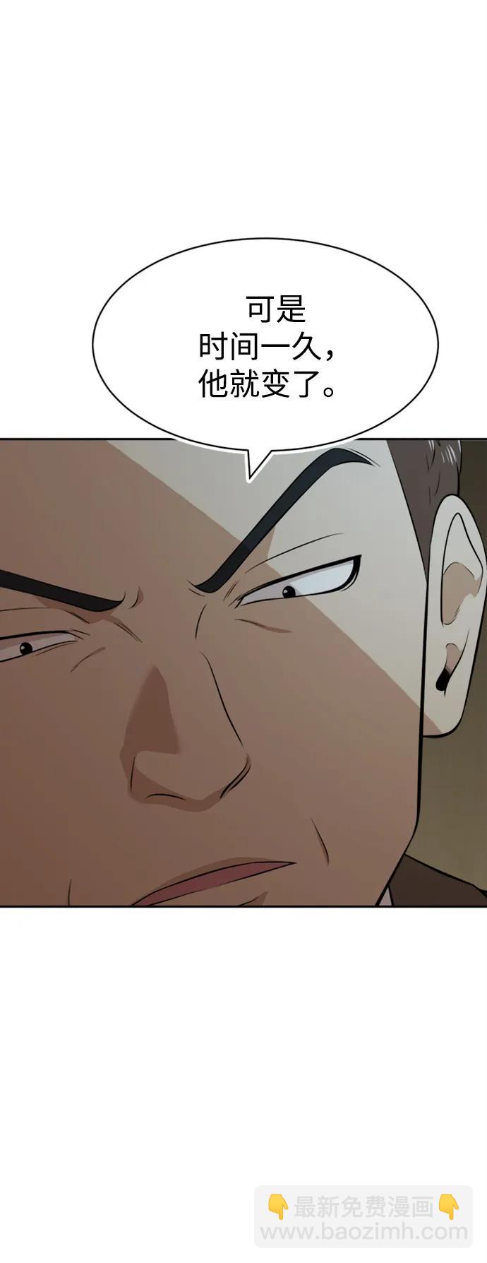 第35话72
