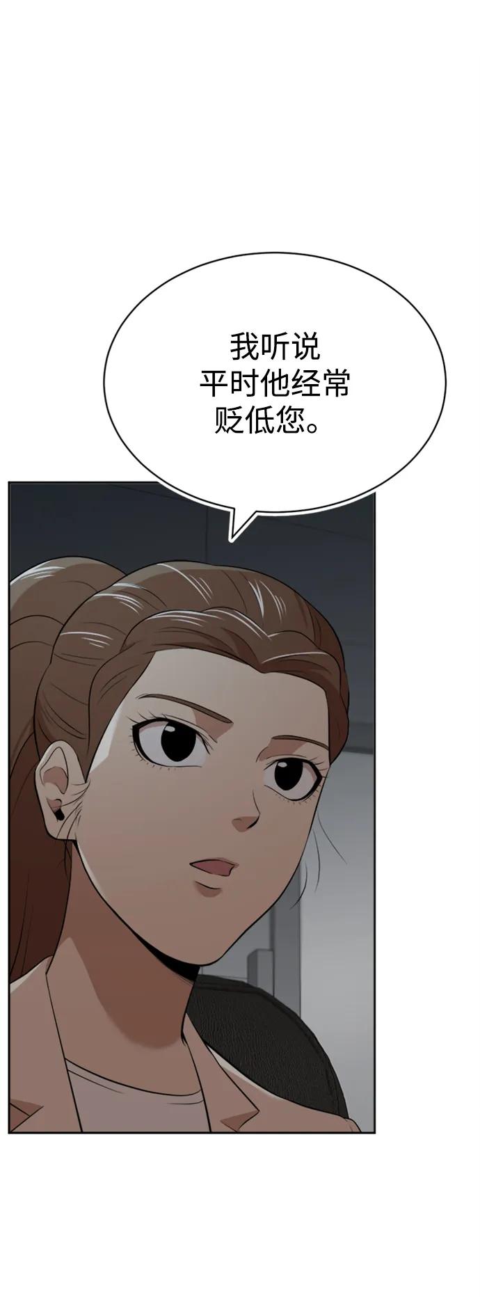 第35话74